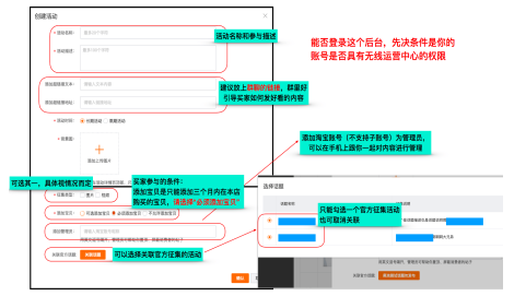 為什么微淘評(píng)論中發(fā)不了圖片?怎么發(fā)圖片?